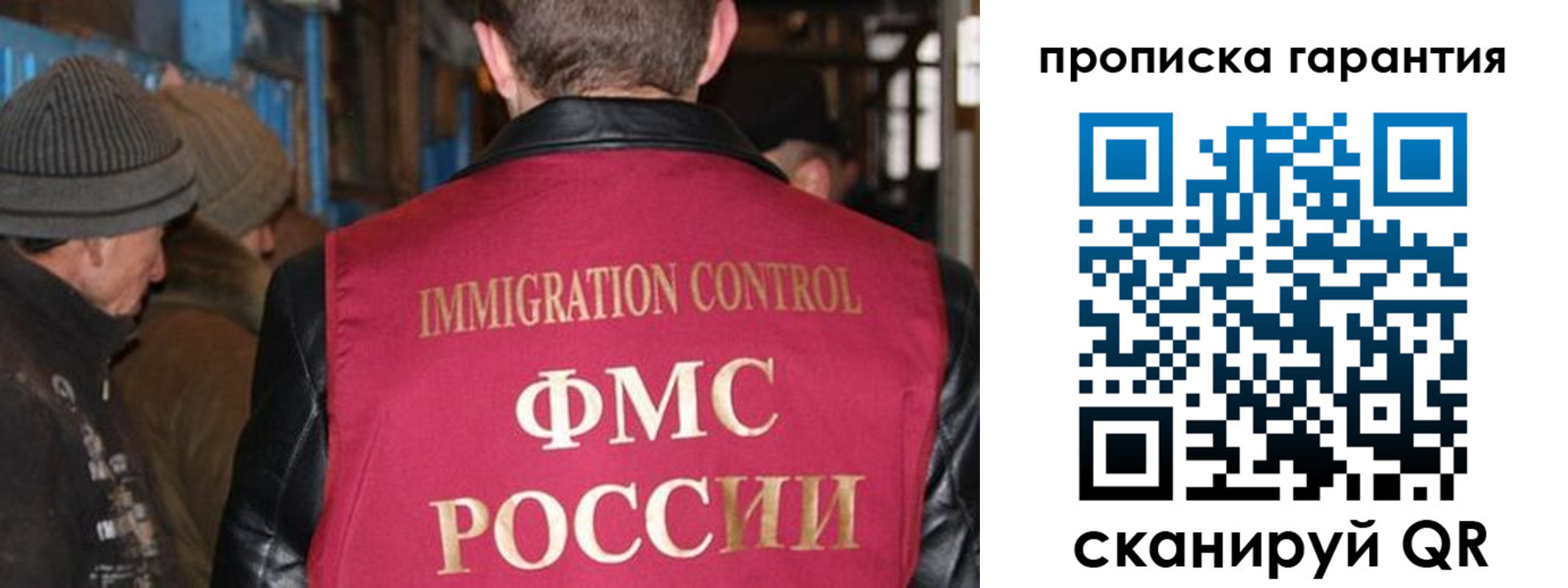 временная регистрация адрес в Мичуринске